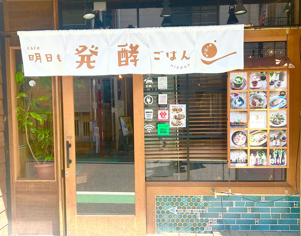 東京校（下北沢校）03